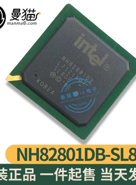 FW82801DB SL66K SL6DM NH82801DB SL8DE 工控南桥全新原装可直拍