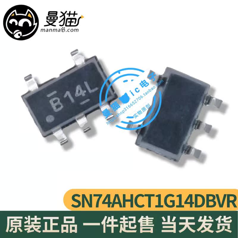 SN74AHCT1G14DBVR 印丝 B14L B14 开头SOT23-5 全新原装 一个起拍