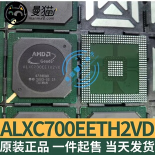 ALXC700EETH2VD C3 C1 BGA 全新原装 一个起拍 现货可直拍