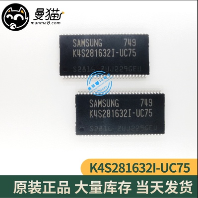 K4S281632I手机电脑笔记本IC芯片