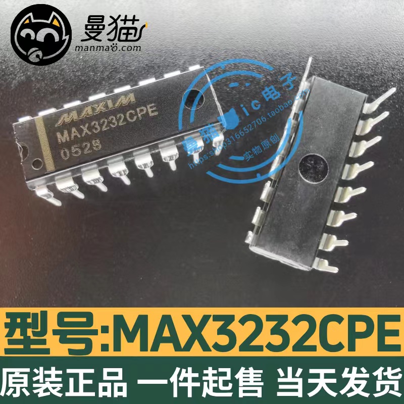 MAX3232CPE 直插DIP-16 收发器芯片IC 全新原装 一个起售 可直拍