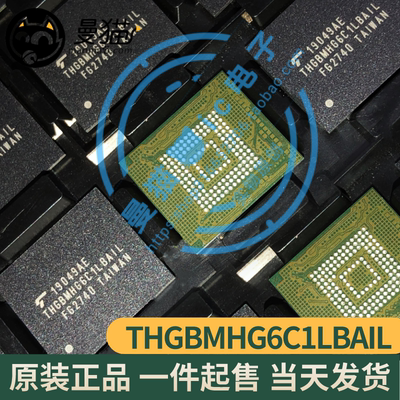 THGBMHG6C1LBAIL手机电脑笔记本