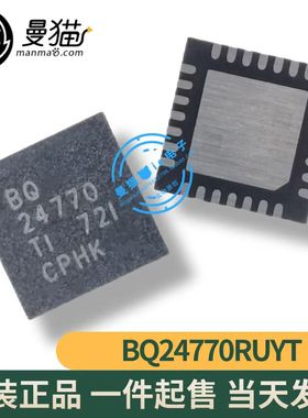 BQ24770RUYT BQ24770 24770 BQ24773RUYR BQ24773 QFN28 全新原装