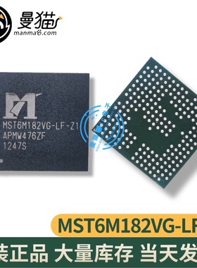 真全新！MST6M182VG-LF-Z1 MSTAR BGA200 全新原装一个起拍可直拍