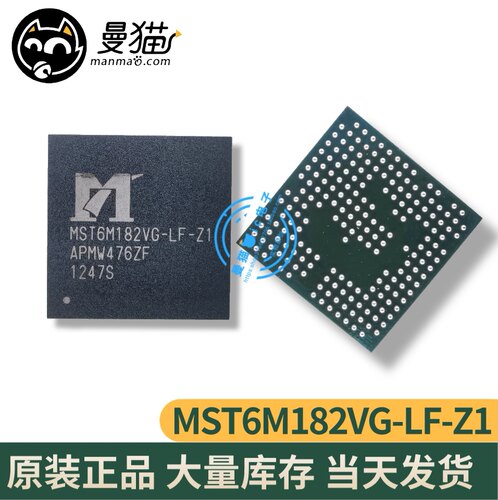 MST6M182VG-LF-Z1电脑笔记本芯片