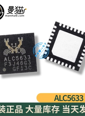 RTD2025L RTD2525LH RTD2545LH ALC5633 RTD2525L QFN 全新原装