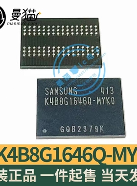 K4B8G1646Q-MYK0 K4B8G1646Q-MYKO K4B8G16460 全新原装 一个40元