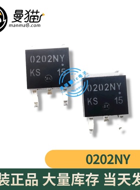 N0201NY-ZK-E1 印丝 0201NY N0202NY-ZK-E1-AY 0202NY TO-252全新