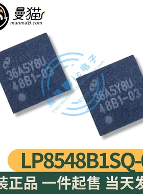 LP8548B1SQ04 35A03KU 48B1-04 4881-04 48B1-03 QFN 全新原装