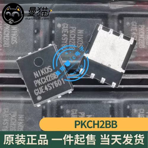 PKCH2BB台式电脑小料型号芯片
