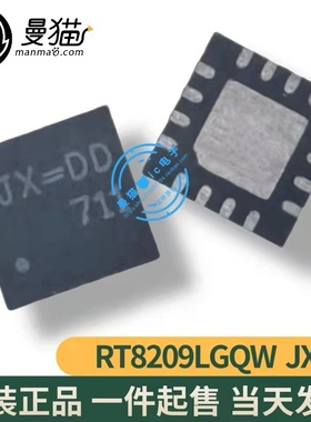 RT8209LGQW RT8209L JX=CM JX=DE JX= QFN16 全新原装 一个1.5元