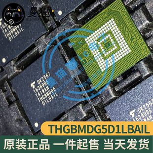 THGBMDG5D1LBAIL BGA 存储IC芯片 全新原装 一个起售 可直拍