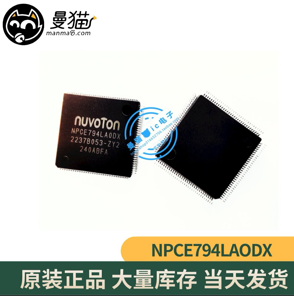 真全新！NPCE794LAODX NPCE794LA0DX TQFP128 一个9元 可直拍