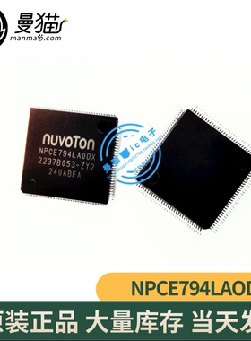 真全新！NPCE794LAODX NPCE794LA0DX TQFP128 一个9元 可直拍