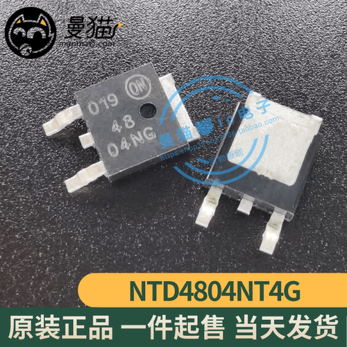 4804NG手机电脑笔记本维修IC芯片