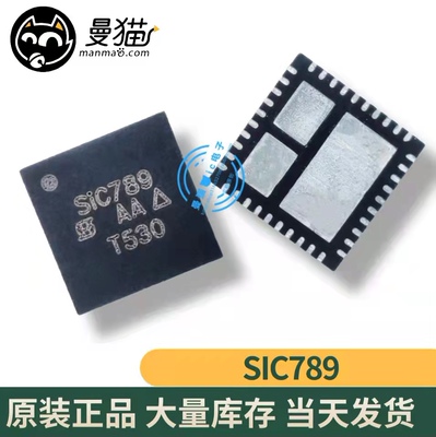 SIC789CD-T1-GE3 SIC789 S1C789 QFN 全新原装 一个23元 可直拍