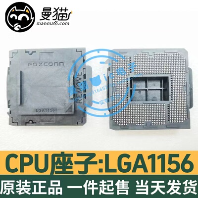 CPU座子电脑笔记本IC芯片电子
