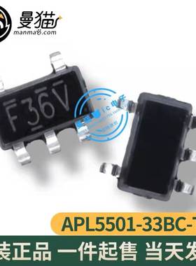 APL5501-33BC-TRL 印丝 F36V SOT23-5 全新原装 一个2元 可直拍