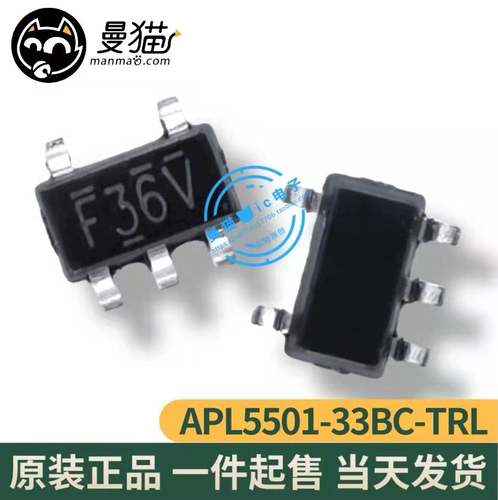 印丝F36V手机电脑笔记本维修IC