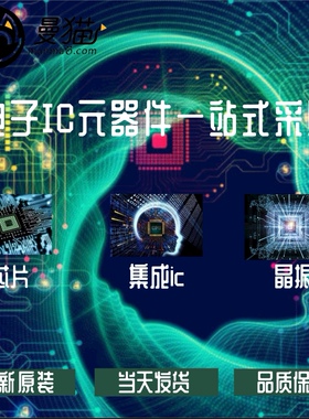 ZLG原装 P0505FC-1W贴片定压5V转5V隔离电压模块兼容B0505XT-1WR3