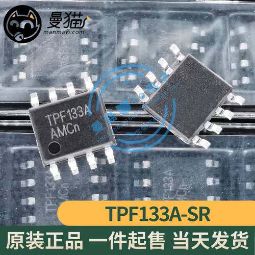 TPF133A手机电脑笔记本维修IC