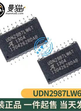 真全新！UDN2987LW6T UDN2987L SOP-20 全新原装 现货可直拍