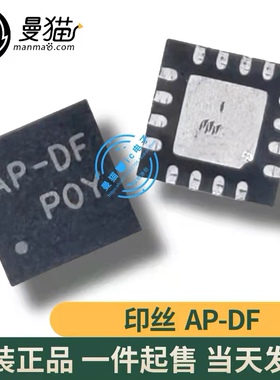 RT8800APQV RT8800A AP= AP-DJ QFN16 全新原装 一个3元 可直拍