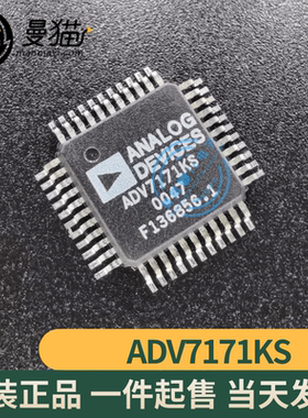 全新 ADV7171KS 封装QFP44 数字PAL/NTSC视频编码器 全新原装直拍