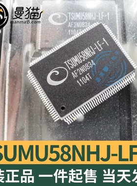 TSUMU58NHJ-LF TSUMU58NHJ-LF-1 TSUMU58NHJ-LF-2 QFP128全新原装