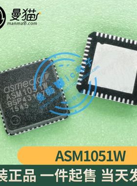 ASM1051W ASM1151W ASW ASM1051 ASMEDIA QFN48 全新原装 可直拍