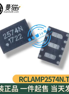RCLAMP2574N.TCT 印丝 2574N SLP3020N10 全新原装一个5元可直拍