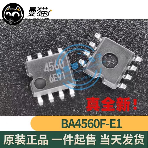 4560电脑笔记本IC芯片电子