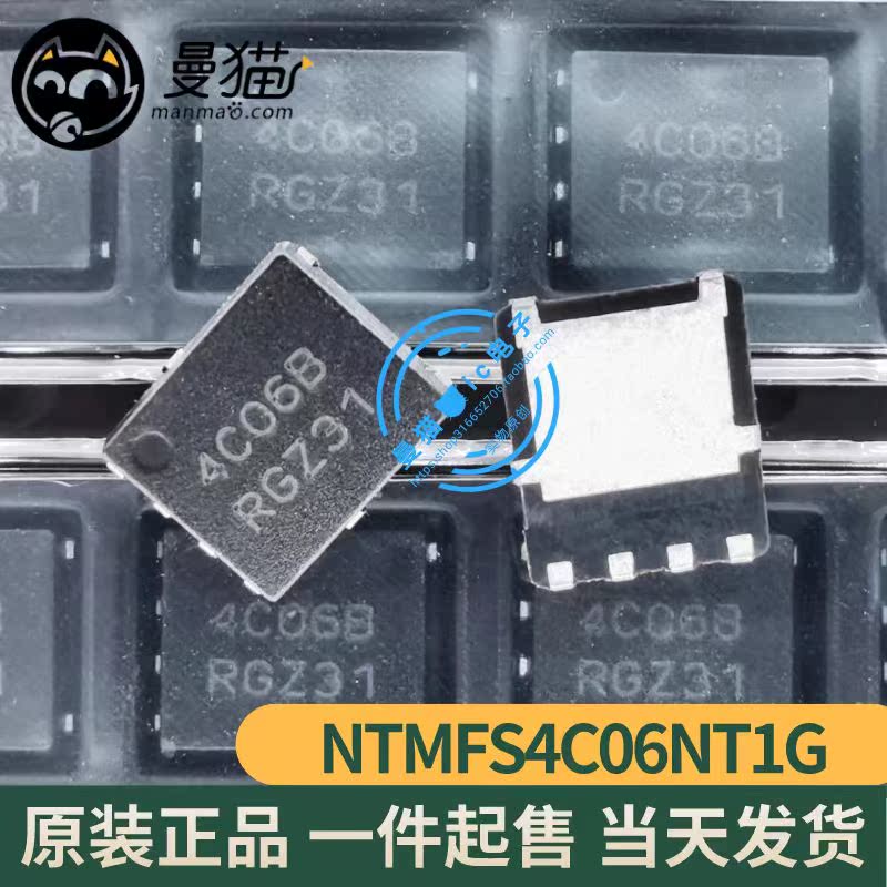 4C06B4C06N手机电脑笔记本维修