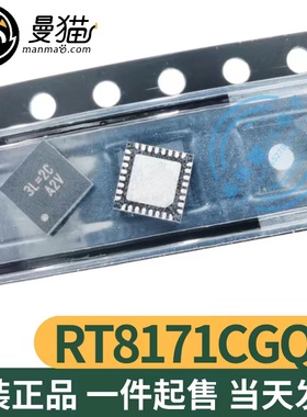 RT8171CGQW RT8171C 3L=1M 3L=2M 3L= QFN32 全新原装 现货可直拍