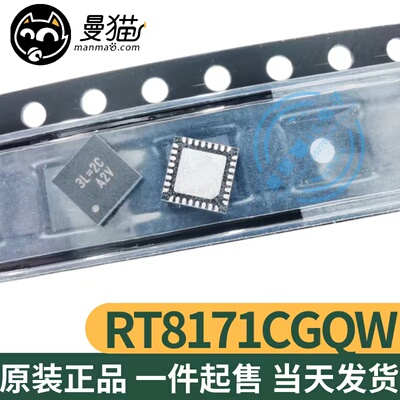 3L=电脑笔记本IC芯片电子维修IC