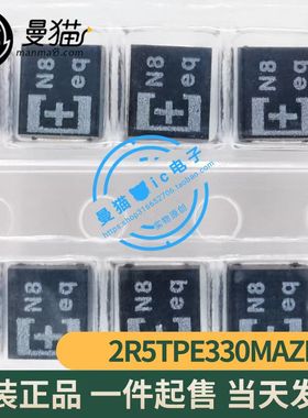 2R5TPE330MAZB 印丝 N8 330UF 2.5V B 3528 高分子钽电容全新原装