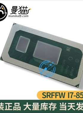 I5-8265U SREJQ I7-8566U SREJP i7-8565U SRFFW BGA 八代CPU全新