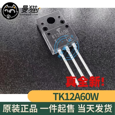 K12A60W电脑笔记本IC芯片小料