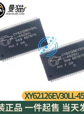 真全新！ CY62126EV30LL-45ZSXI CY62126EV30L TSOP44 集成电路IC