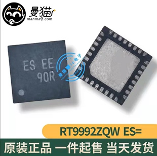 RT9992ZQW 印丝 ES EG ES 1G ES= QFN32 全新原装 一个7元 可直拍