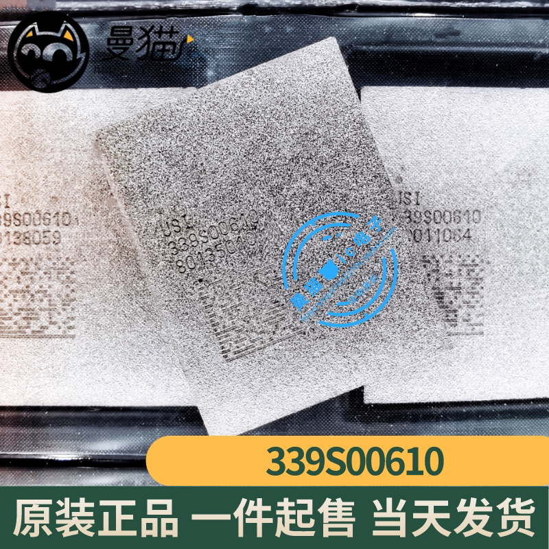 339S00610电脑笔记本IC芯片电子