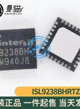 ISL9238BHRTZ-T ISL9238BH 印丝 9238BH 92388H QFN32 全新原装