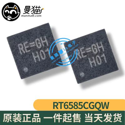 RE=开头电脑笔记本IC芯片电子