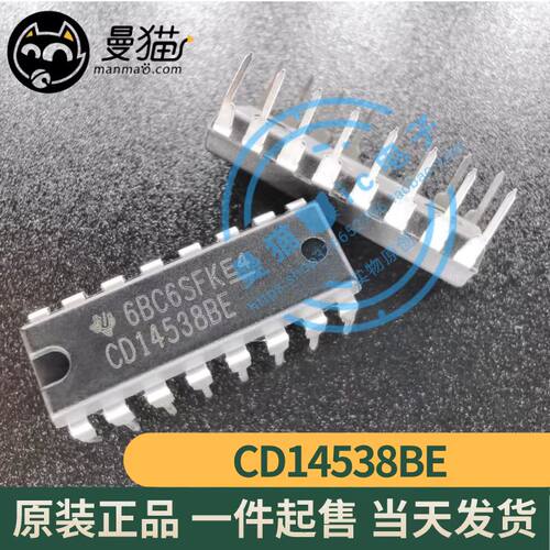 CD14538BE手机电脑笔记本维修