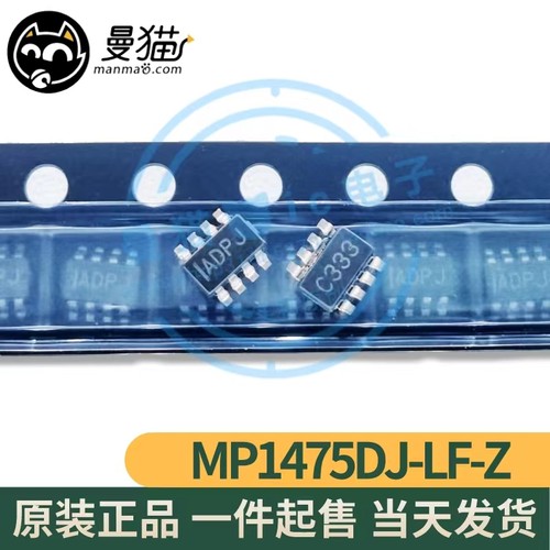 丝印ADPH电脑笔记本IC芯片电子