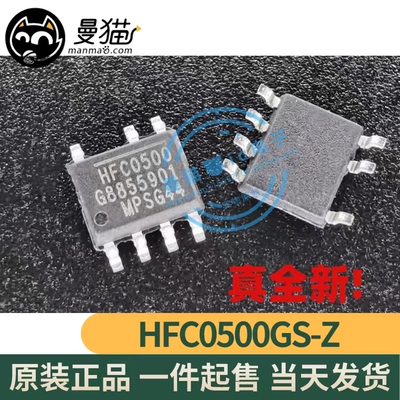 HFCO500电脑笔记本IC芯片电子