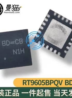 RT9605BGQV RT9605B BD-AG BD=AJ BD-9A BD- BD= QFN24 全新原装
