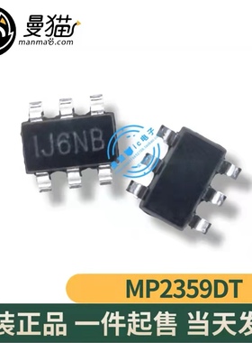MP2359DT-LF-Z MP2359 印丝 IJ6NB IJ 开头 SOT23-6 全新原装直拍