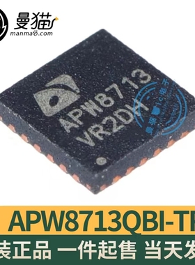APW8713QBI-TRG APW8713 APW8713A APW8713E QFN23全新原装可直拍