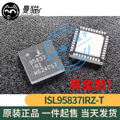 95837电脑笔记本IC芯片小料
